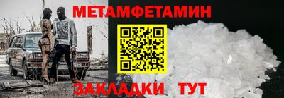 ГАЛЛЮЦИНОГЕННЫЕ ГРИБЫ Волжский