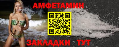 кокаин премиум Волгодонск