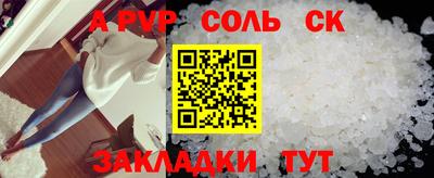 кокаин премиум Волгодонск