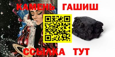 ГАЛЛЮЦИНОГЕННЫЕ ГРИБЫ Волжский