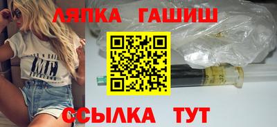 винт Балаково