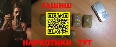 кокаин премиум Волгодонск