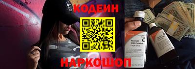 кокаин премиум Волгодонск