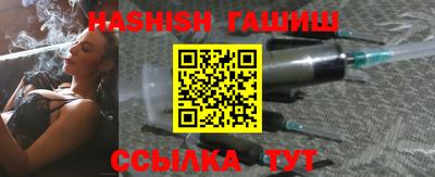 винт Балаково