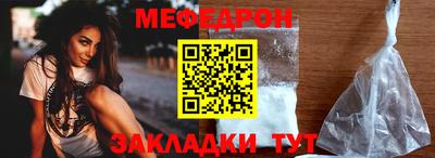 кокаин премиум Волгодонск