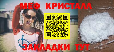 мефедрон мука Балашиха