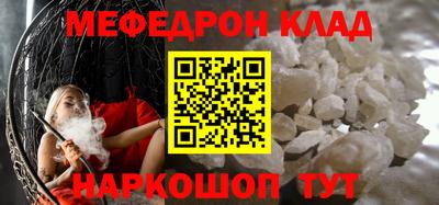 мефедрон мука Балашиха