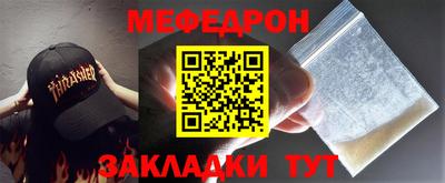 мефедрон мука Балашиха