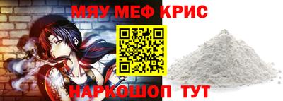 кокаин премиум Волгодонск