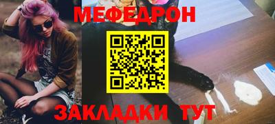 кокаин премиум Волгодонск