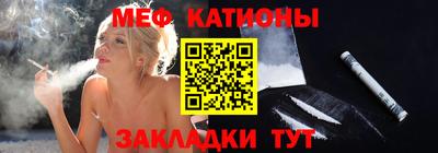 винт Балаково