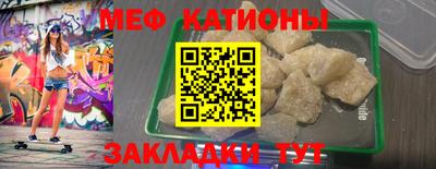 MDMA Абакан