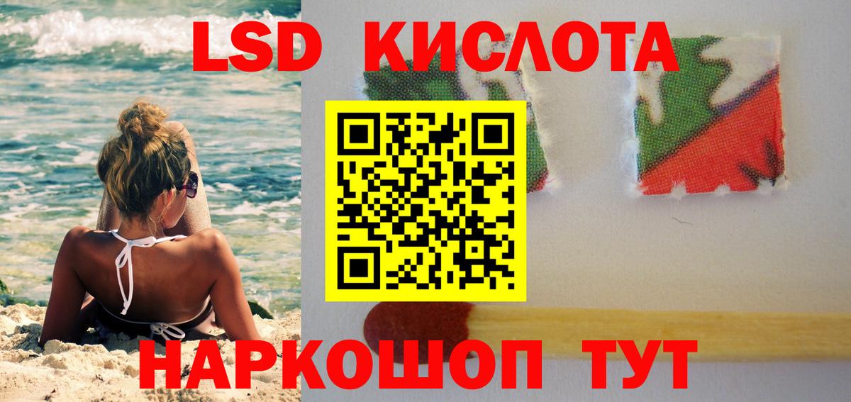 ЛСД экстази ecstasy Десногорск