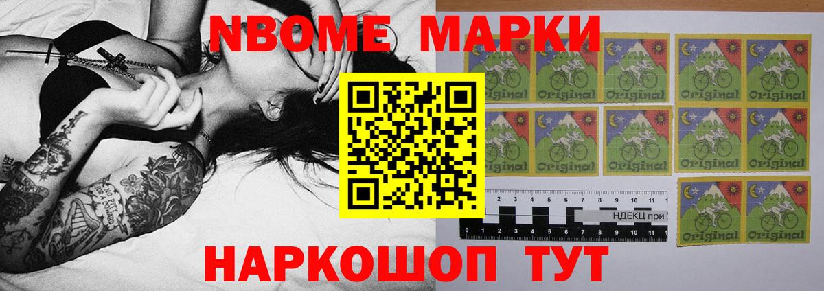 Десногорск  ЛСД экстази ecstasy  Вход с VPN  Лсд 25 экстази кислота 
