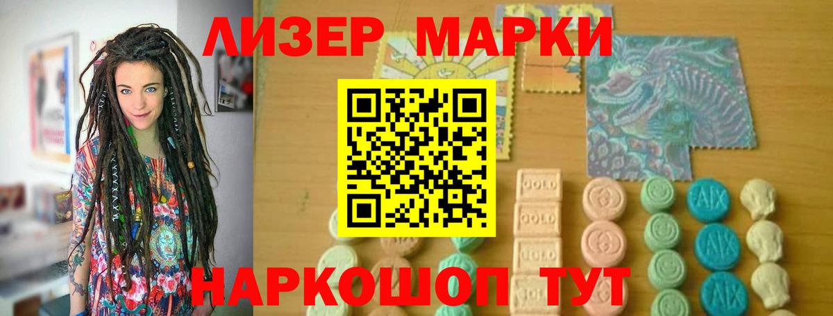 LSD-25 экстази кислота  Лсд 25 экстази кислота  Десногорск 