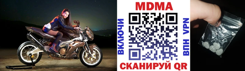 MDMA VHQ  omg вход  Десногорск 
