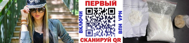 Метамфетамин кристалл  мега ССЫЛКА  Десногорск 