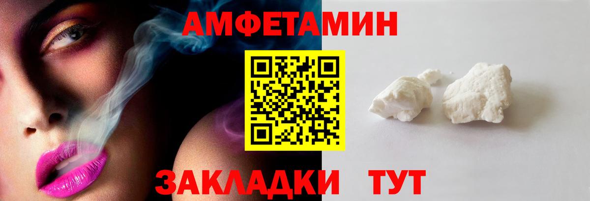 Метамфетамин винт  Метамфетамин  Метамфетамин винт  Десногорск 