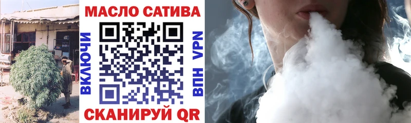 Дистиллят ТГК концентрат  купить закладку  блэк спрут ТОР  Десногорск 
