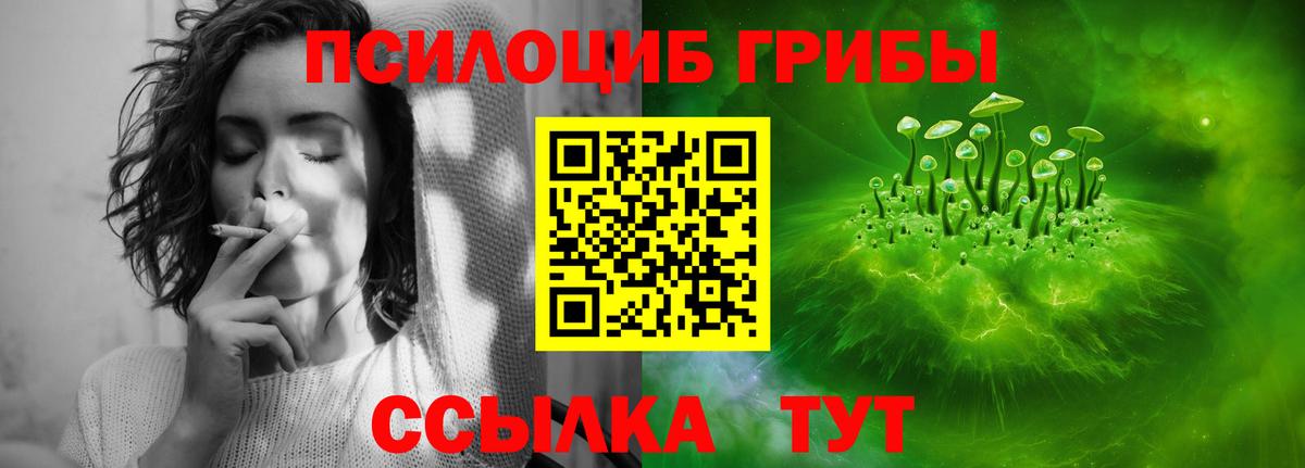 Галлюциногенные грибы ЛСД  как найти закладки  Десногорск  Вход с VPN 