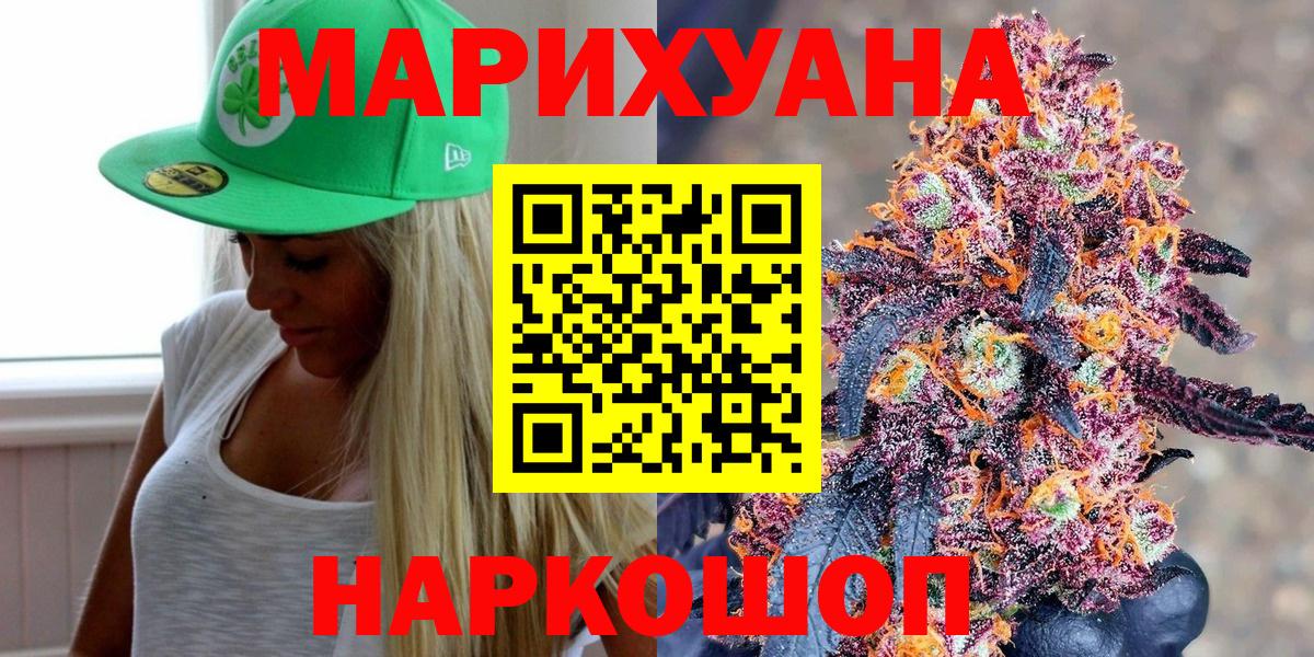 Бошки марихуана VHQ  Бошки Шишки SATIVA & INDICA  Канабис Ganja  Десногорск 