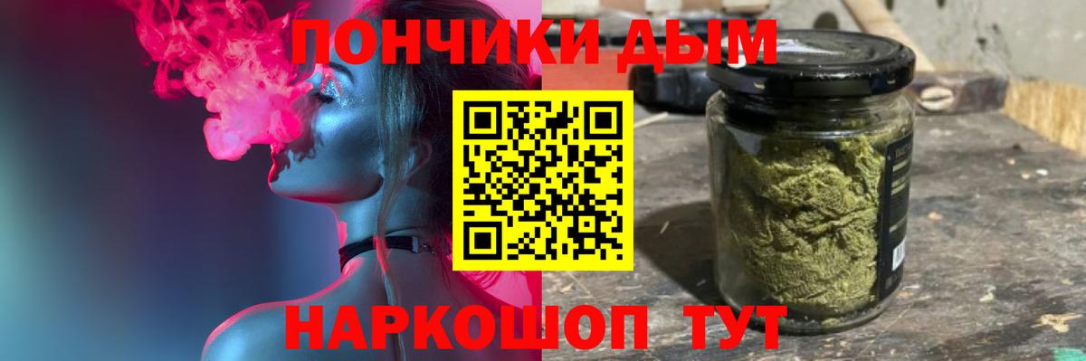 Десногорск  Конопля ГИДРОПОН  МАРИХУАНА семена  Вход с VPN 